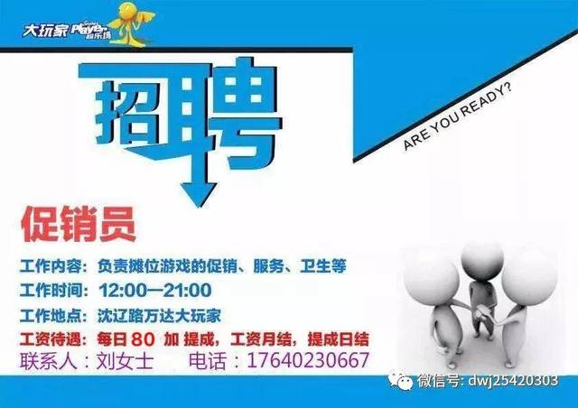 萧山驾驶员最新招聘，行业现状分析与观点阐述深度解读