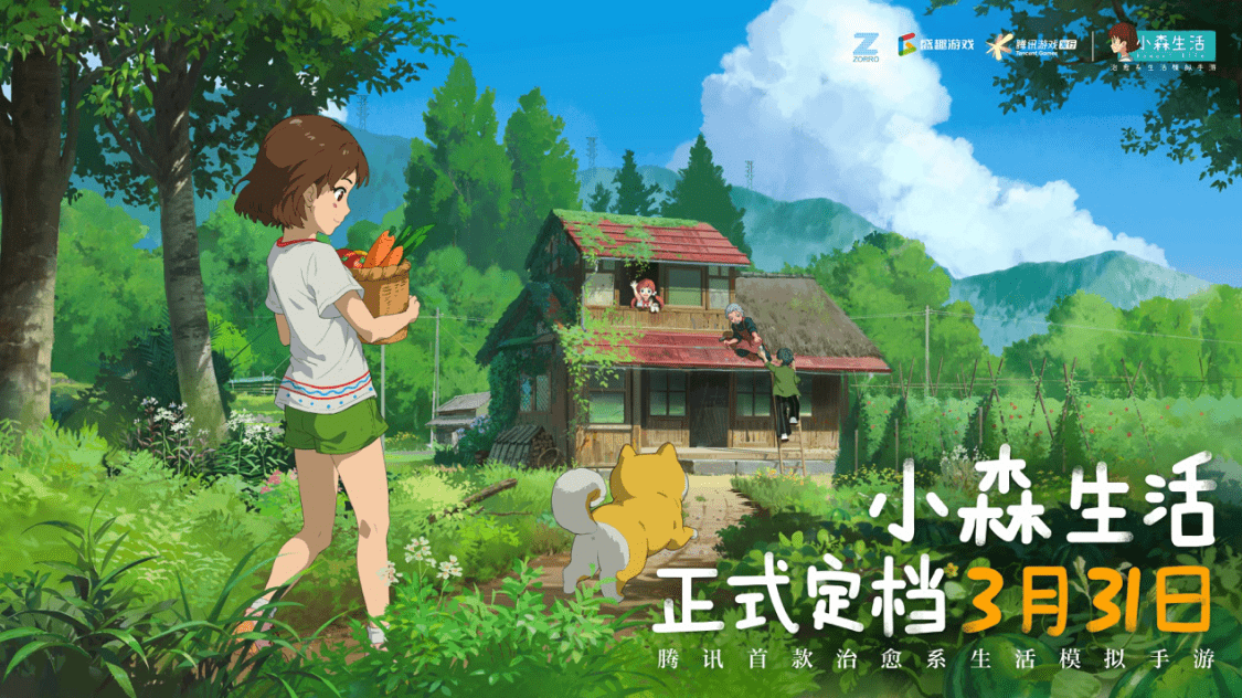 最新工口游戏，自然美景的治愈之旅探索