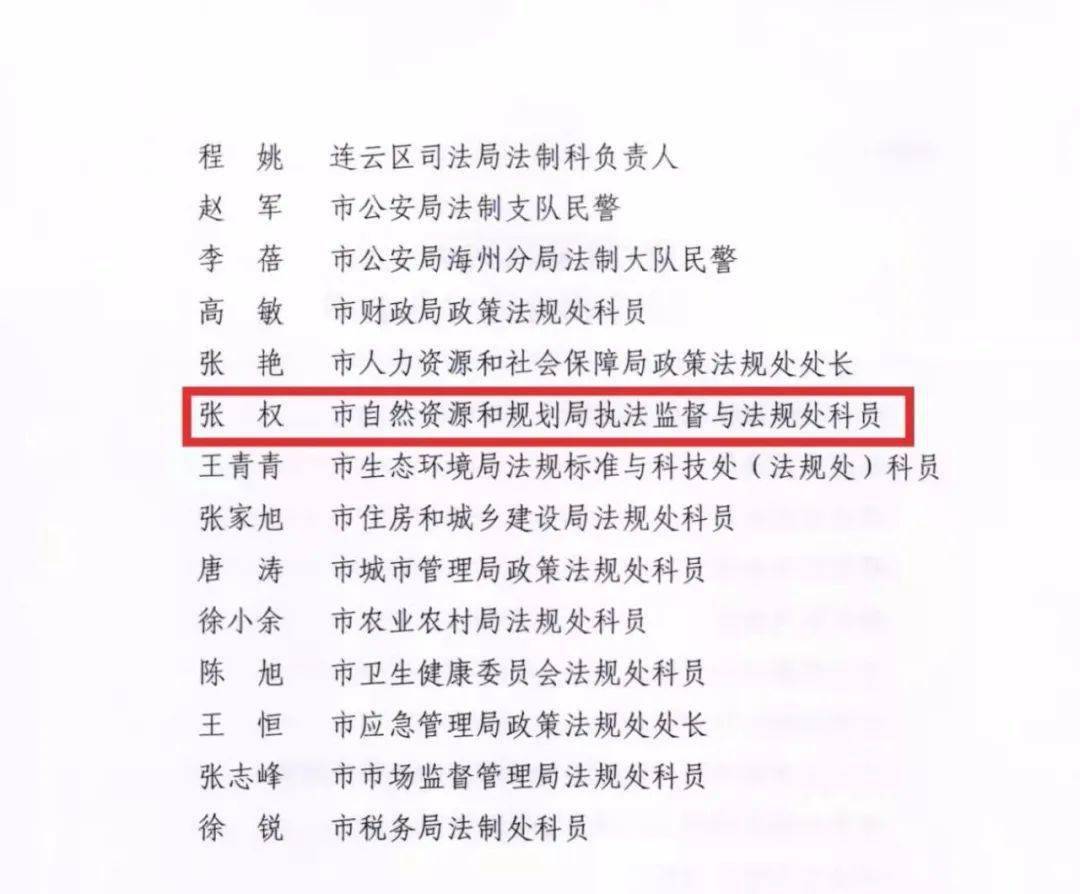 最新行政复议法全文详解，解读与观点分享