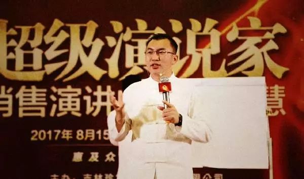 最新演说家引爆全场热情！🌟