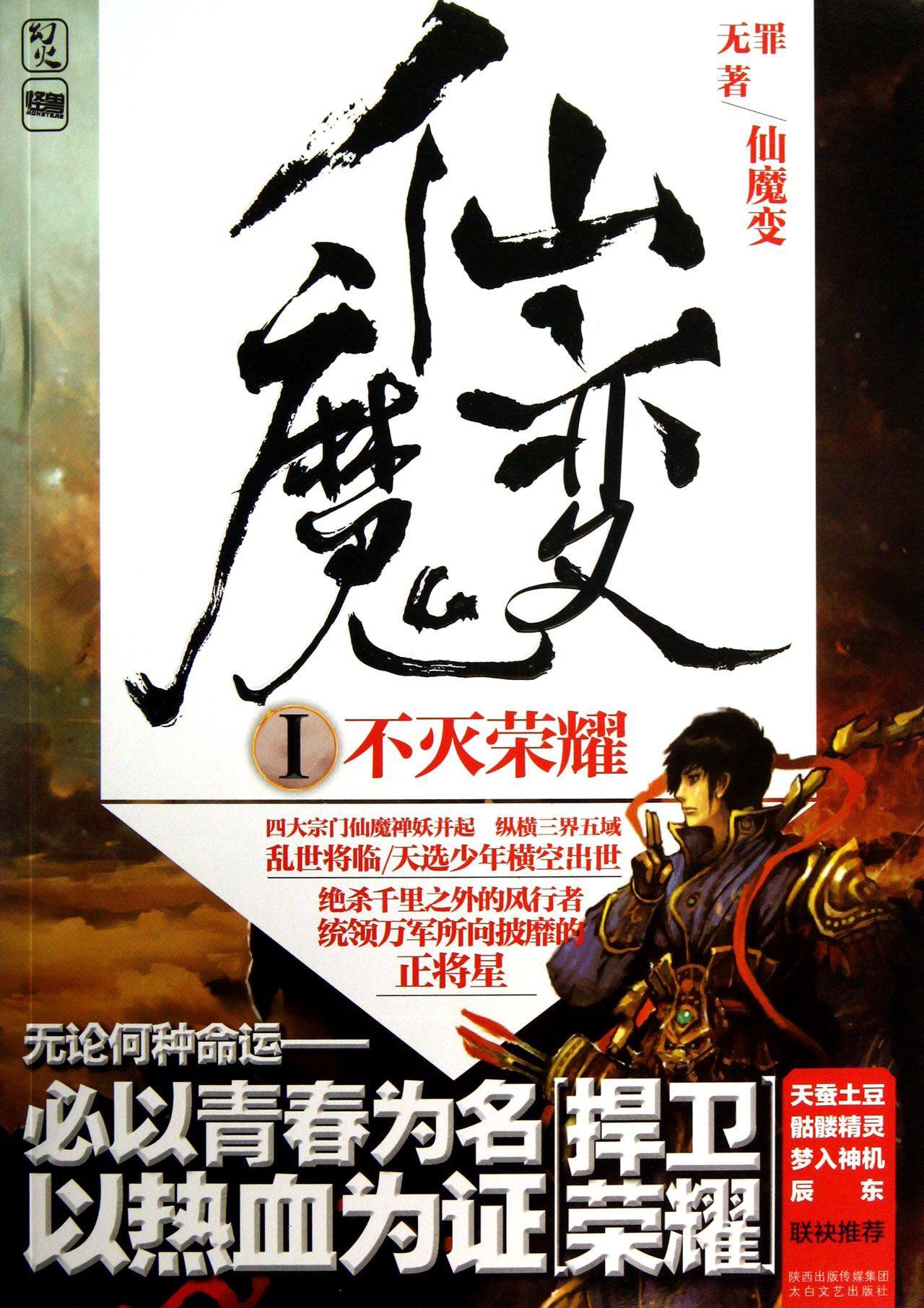 揭秘最新魔攻，背景、关键事件与深远影响