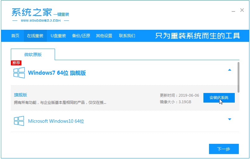 探索科技秘境，最新PE系统下载隐藏宝藏小巷