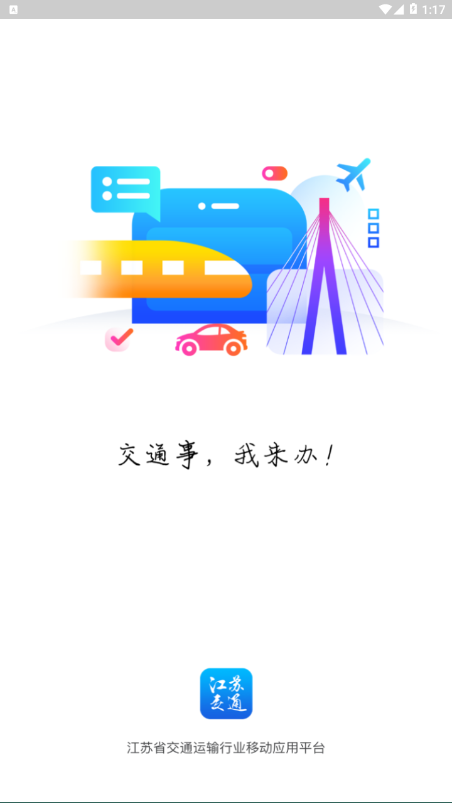 沙盘最新版操作指南，全方位指导初学者与进阶用户实践应用