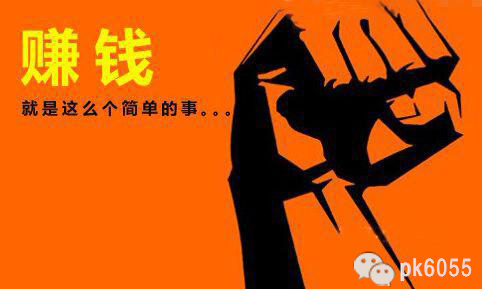 最新挣钱方法的观点论述与策略解析
