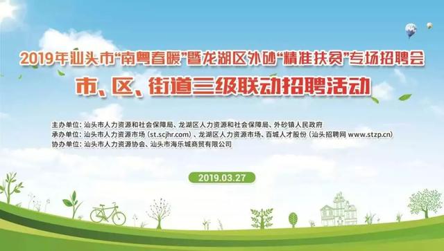 伯恩最新招聘信息，启程探索自然美景，寻找内心的平和宁静之旅