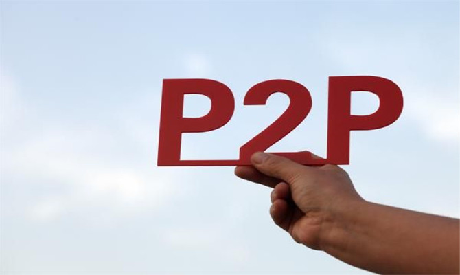 最新P2P行业动态，行业变革与未来发展趋势新闻速递