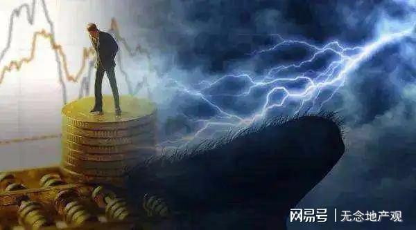 最新P2P暴雷事件，背景、事件、影响与时代地位分析