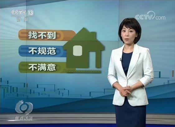 最新一周立波秀，热点深度解读与聚焦