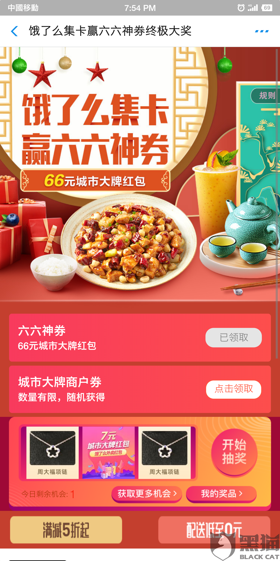 青岛物流公司 第6页