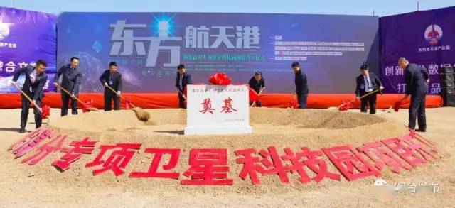 空港股份最新动态，砥砺前行，开启航空新篇章