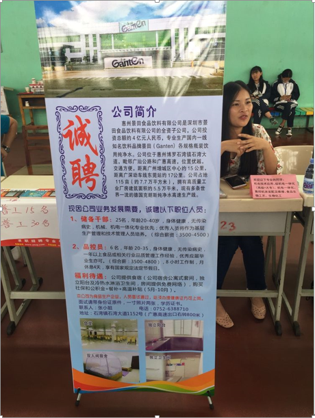 玉溪招聘网最新招聘信息汇总与观点论述