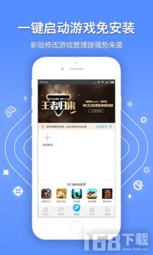 八门神器最新版下载攻略，获取最新下载链接