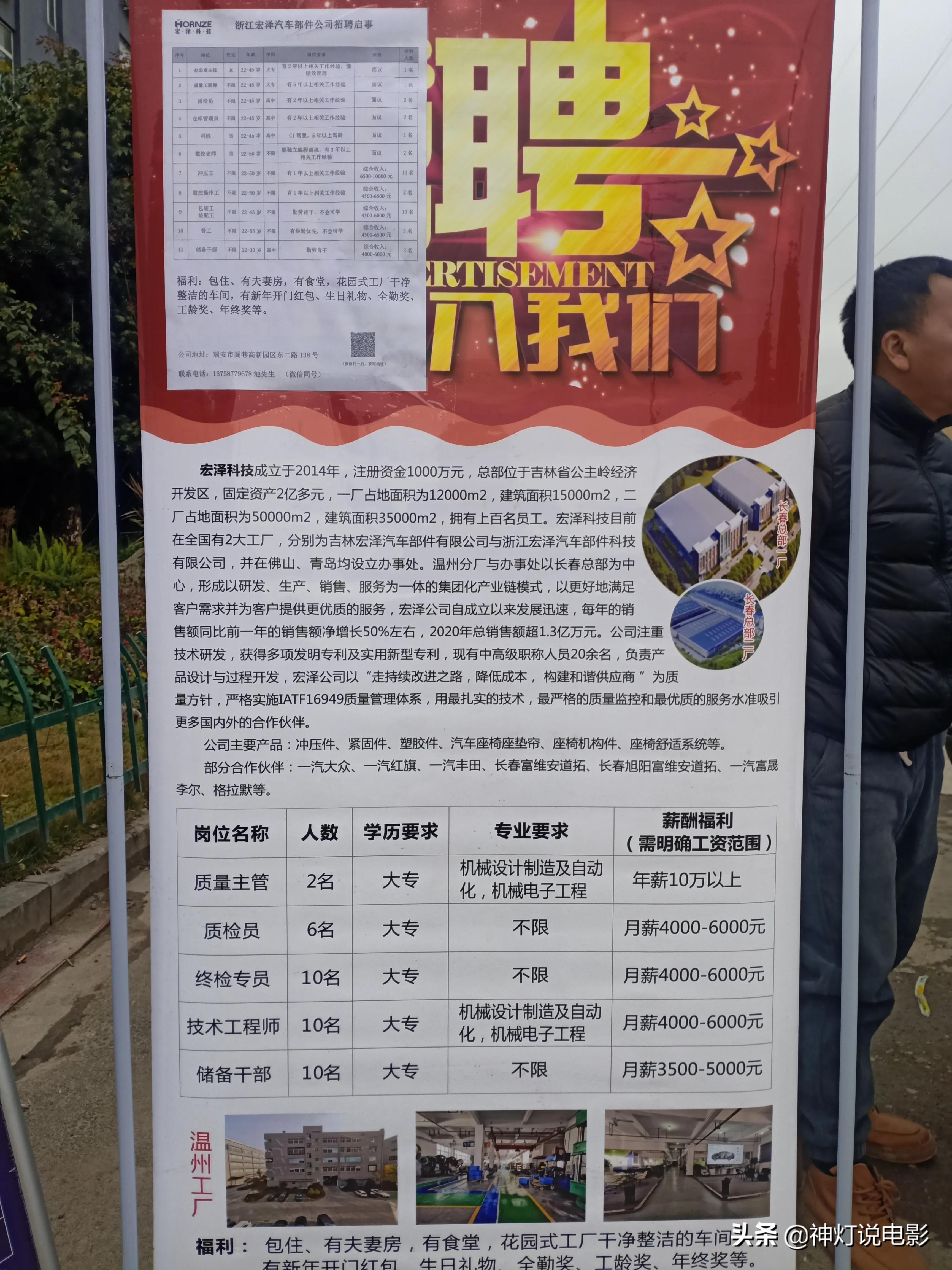 潜江最新招聘，时代脉搏与人才汇聚之地