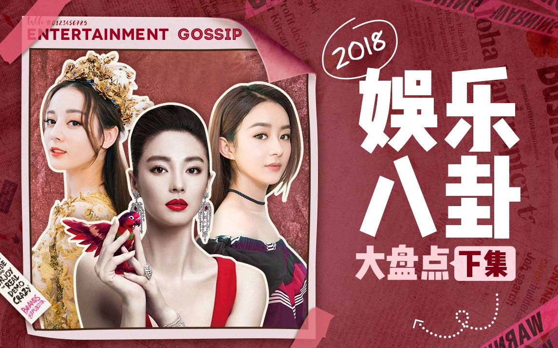 揭秘娱乐圈最新炙热话题与明星八卦