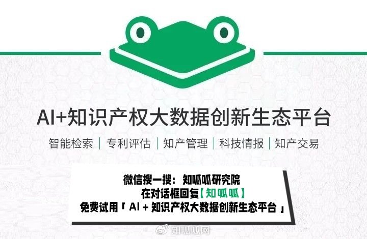 科技前沿热门话题解析，最新呱呱热议速递