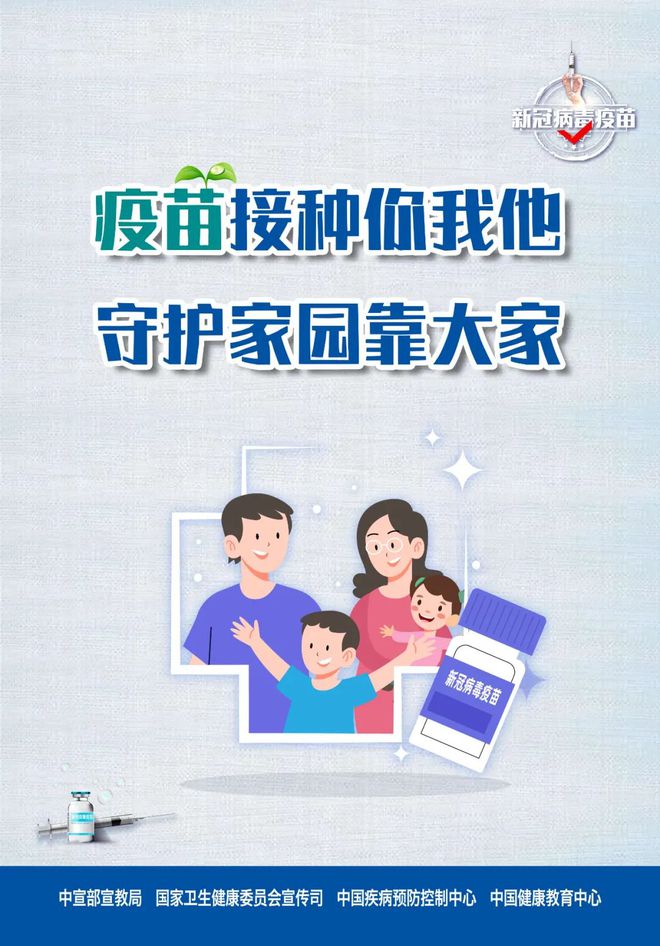 防疫最新动态，变化中的学习与自信成就的力量