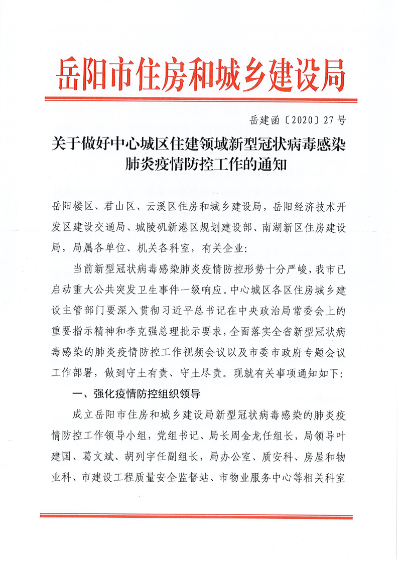 最新型肺炎最新通报，变化中的学习展现信心与成就的力量