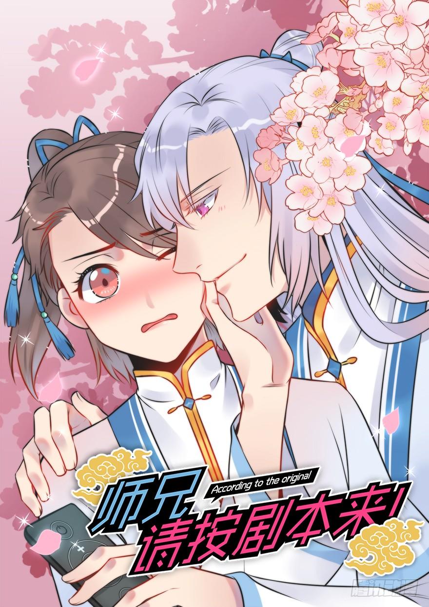 师兄最新，引领潮流的时尚先锋！