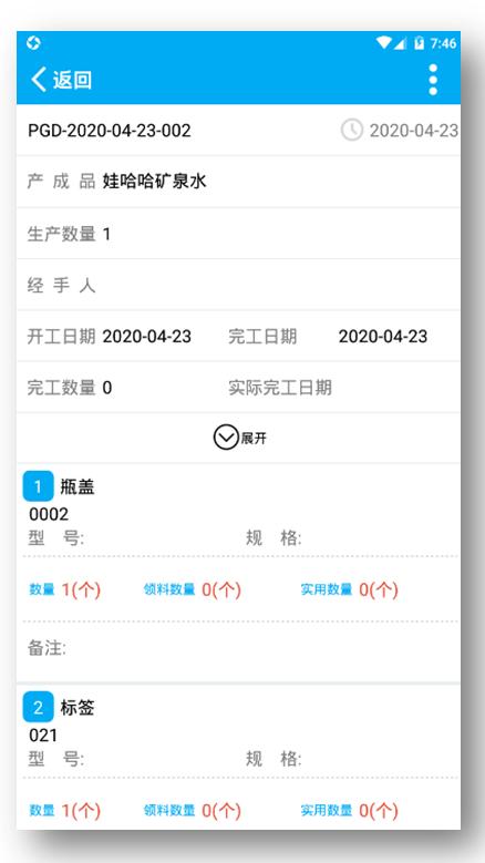 最新快捷，快速完成任务或学习技能的详细步骤指南