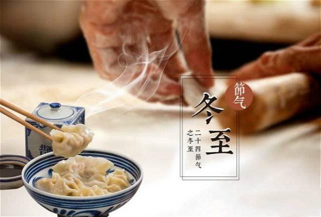 青岛金日达 第9页