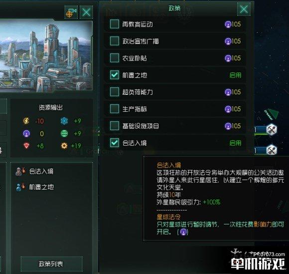 商品车运输 第36页