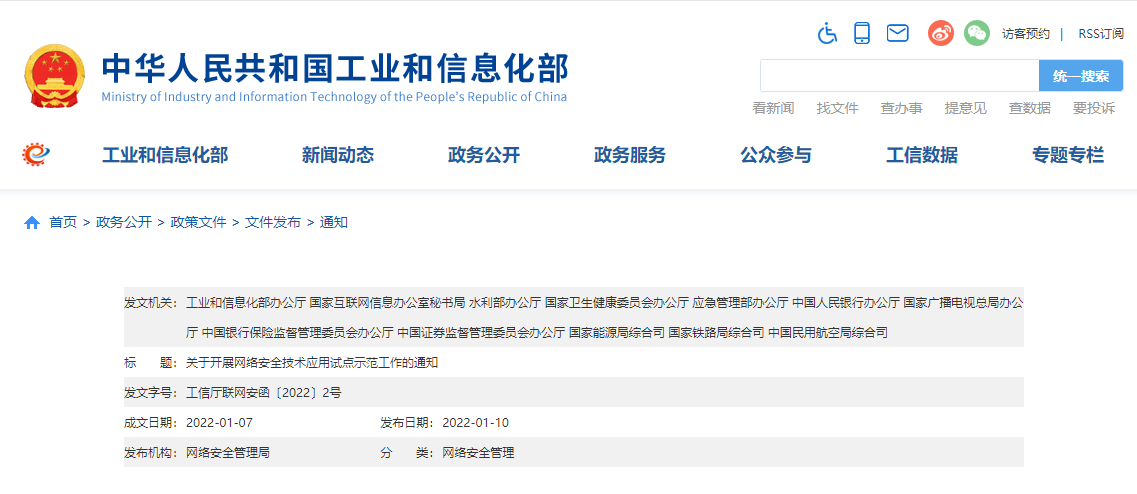 最新驿站任务完成与学习技能详细步骤指南