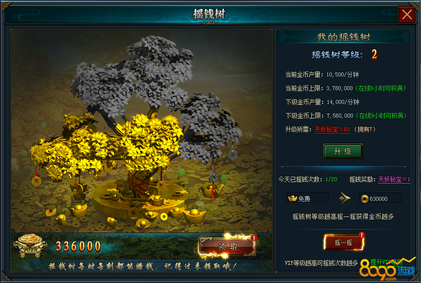 技能学习指南