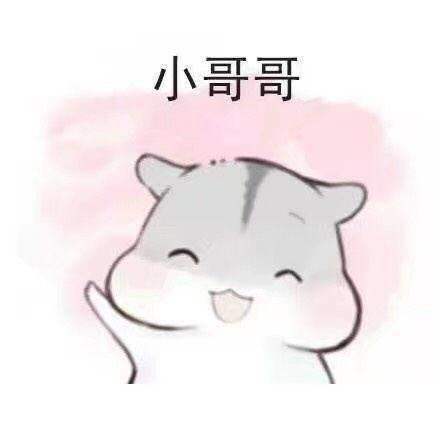 青岛金日达 第2页