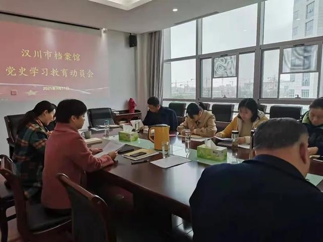 汉川新篇章，学习变革，自信塑造未来