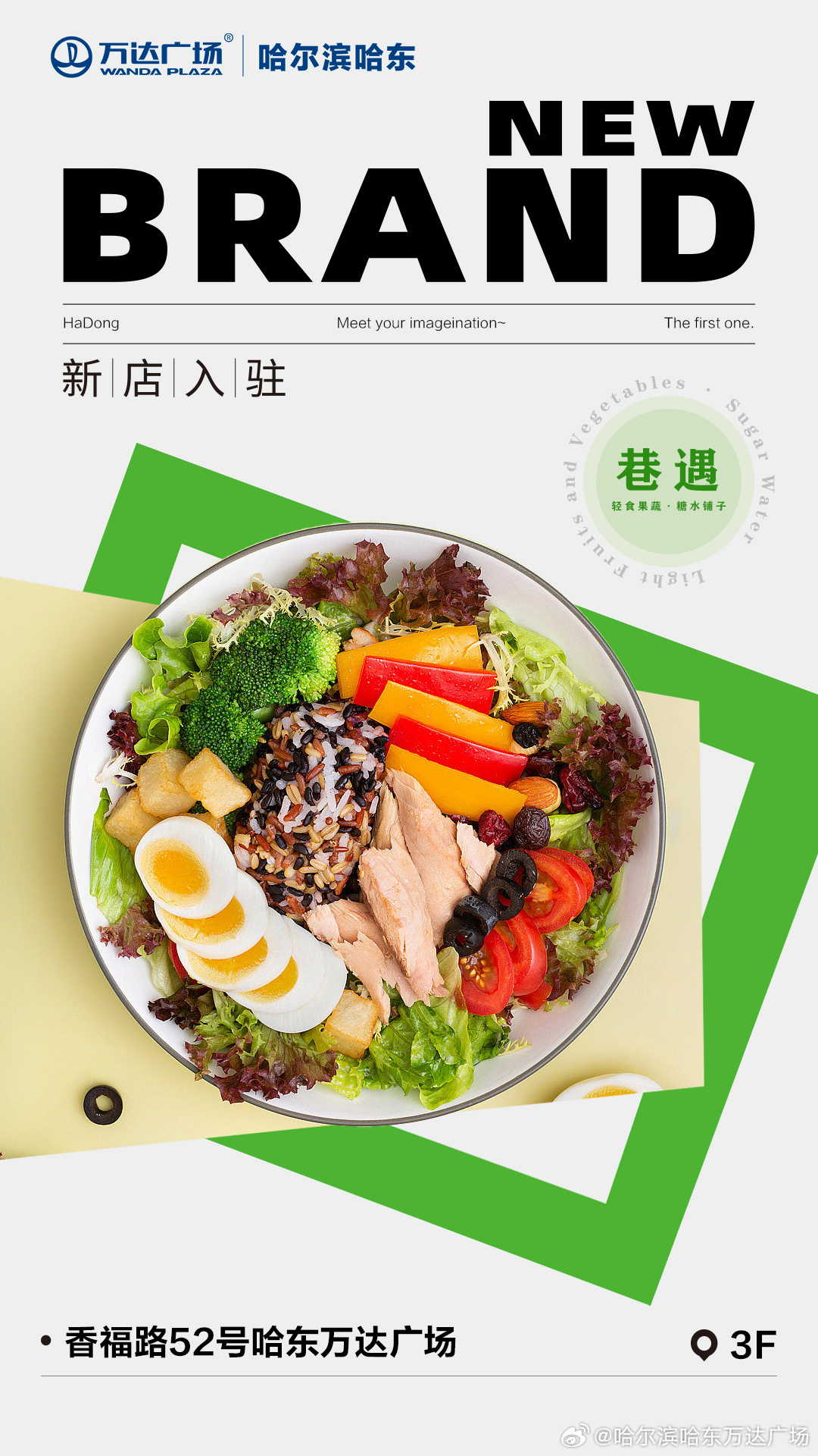 最新农贸探索，小巷深处的味觉盛宴