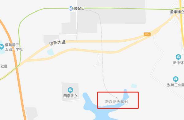 新汉阳火车站选址揭晓，启程向自然美景出发！