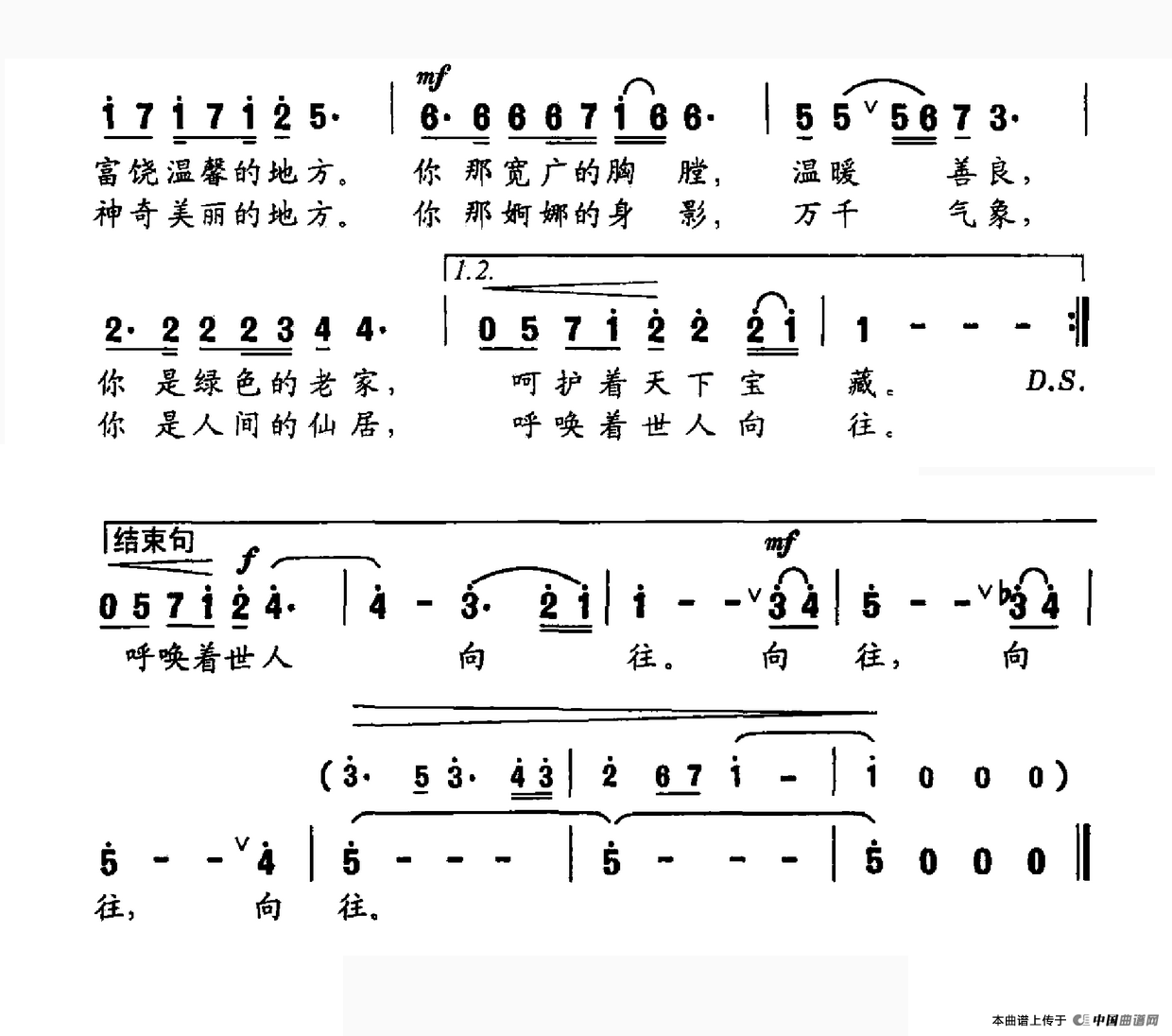 内心平和之旅