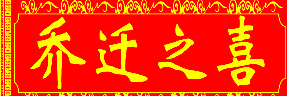 影响与时代地位