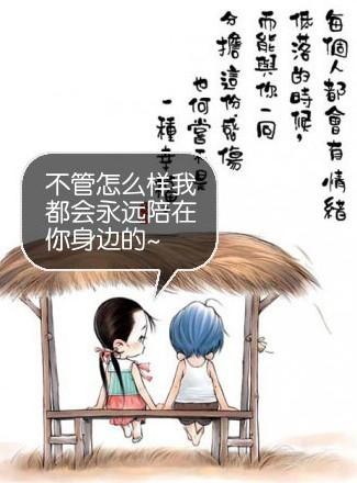友情小记